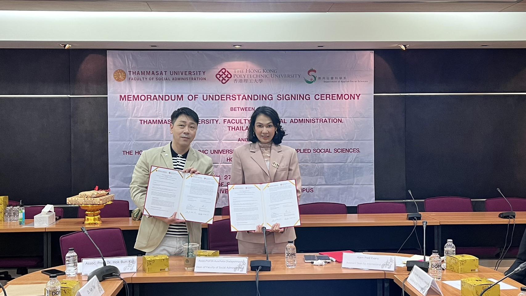 Collaboration between The Hong Kong Polytechnic University and Thammasat University